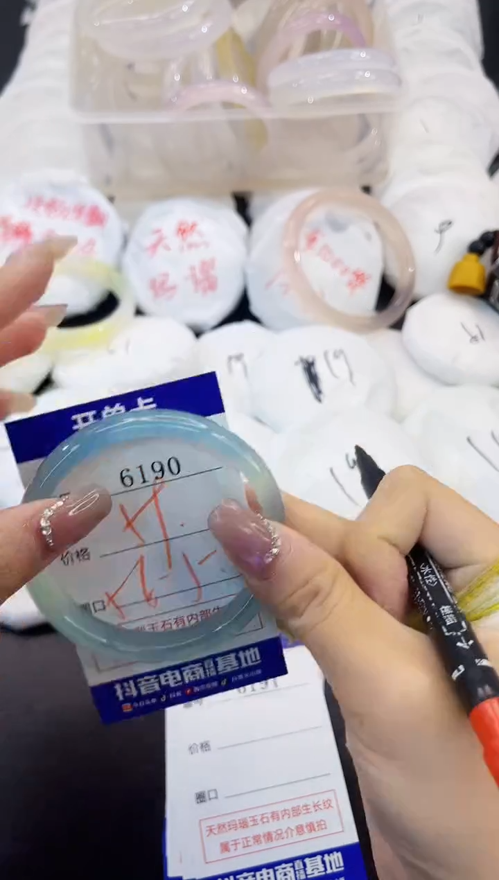 手镯玛瑙/玉髓未镶嵌6190