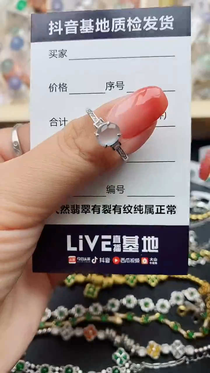 【闪购商品】翡翠戒指银S925镶嵌.........