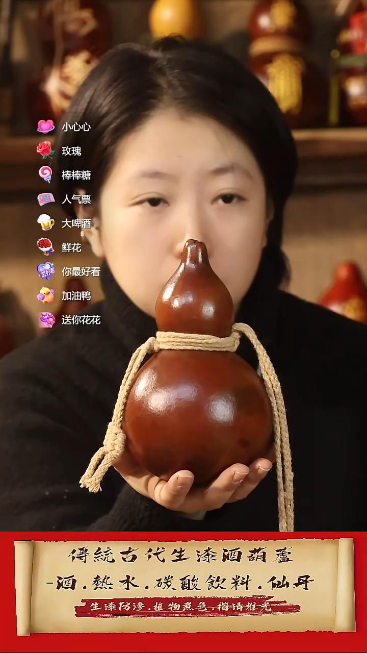 直播链接酒葫芦42有瑕疵