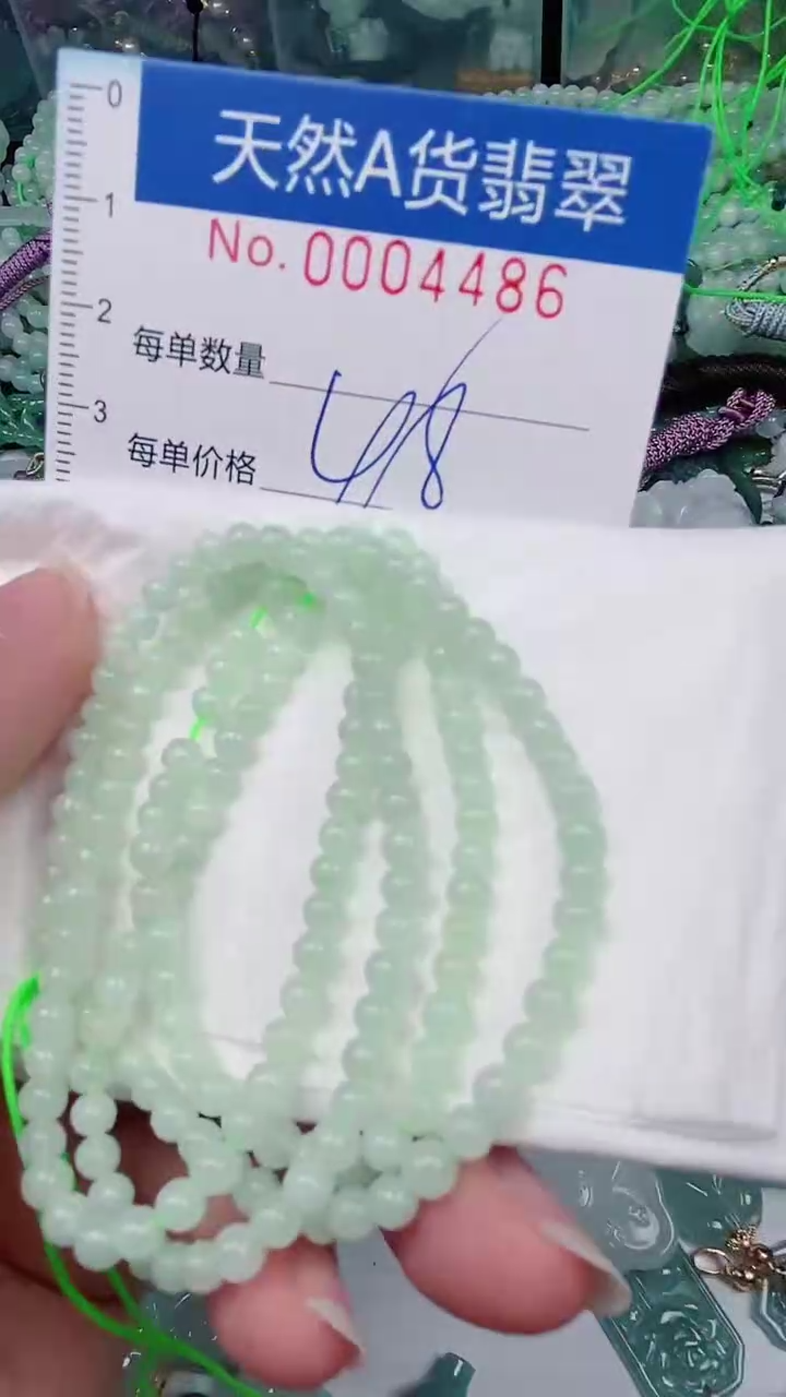 【闪购商品】翡翠颈饰未镶嵌00004486