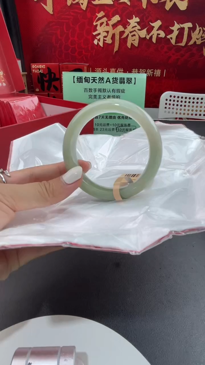 【闪购商品】翡翠手镯未镶嵌33翡翠手镯