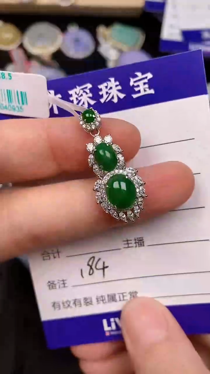 银S925镶嵌戒指翡翠1840