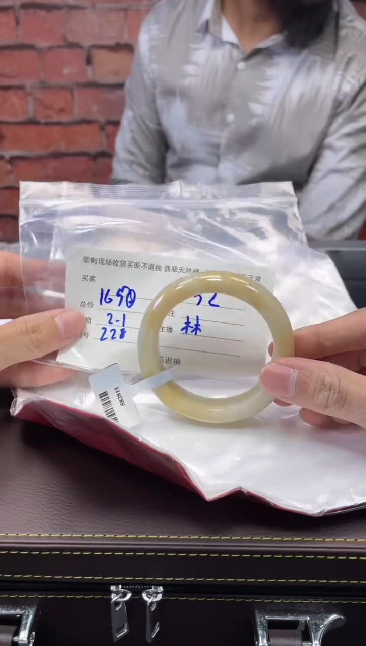 【闪购商品】定制翡翠1未镶嵌毛货手镯需精细抛光/52