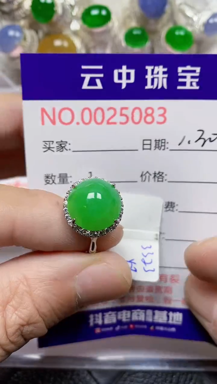 【闪购商品】翡翠戒指银S925镶嵌/5083