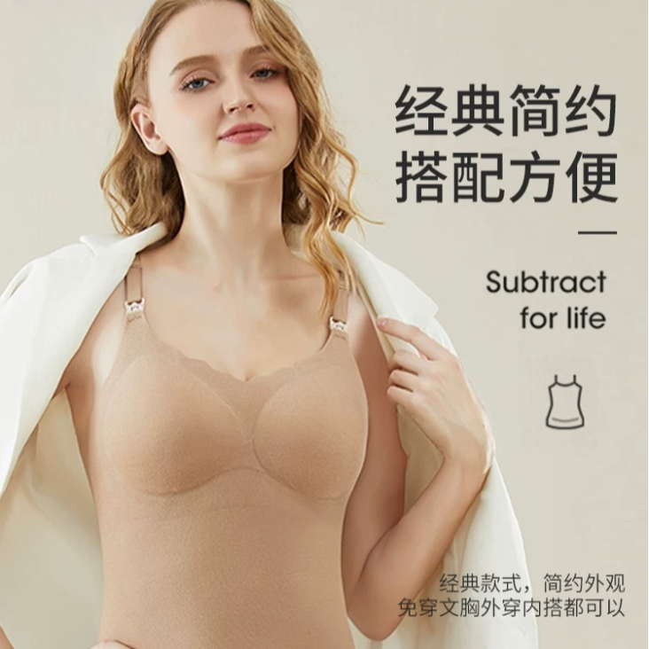 哺乳吊带免穿文胸产后哺乳背心秋冬款防走光打底无痕保暖聚拢
