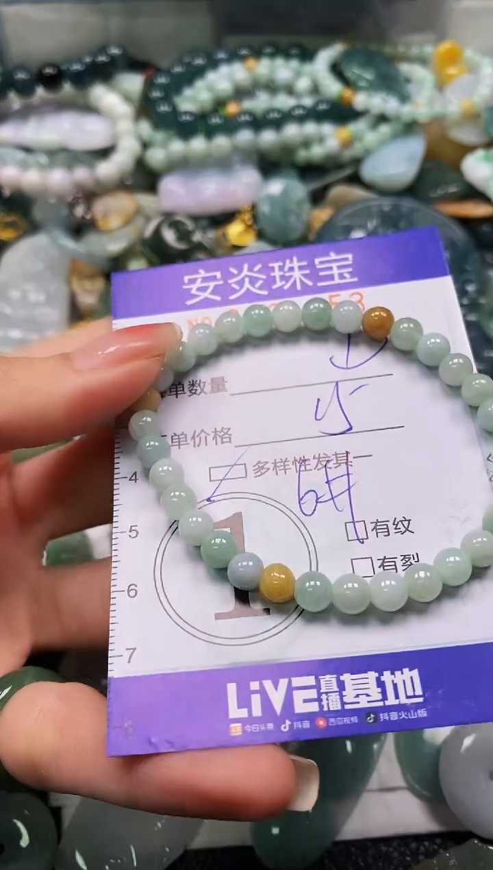 颈饰未镶嵌翡翠闪购0031953多样性发其一