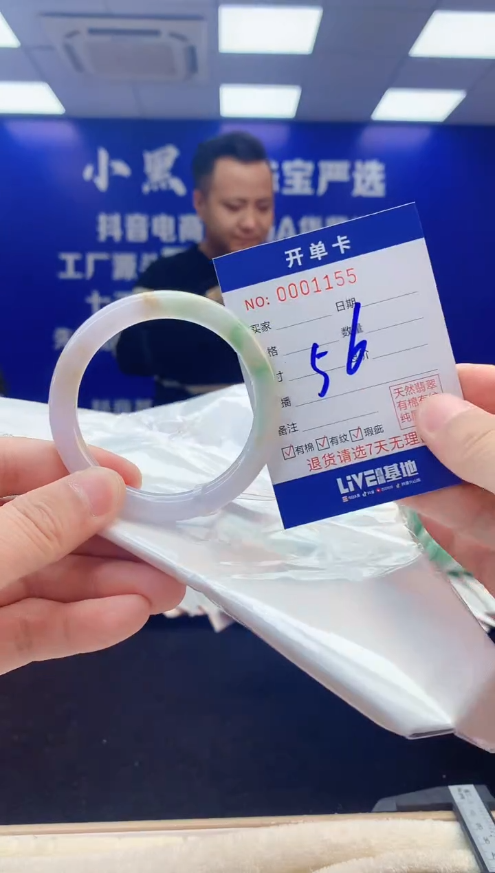 【闪购商品】翡翠手镯未镶嵌2翡翠天然A货手镯