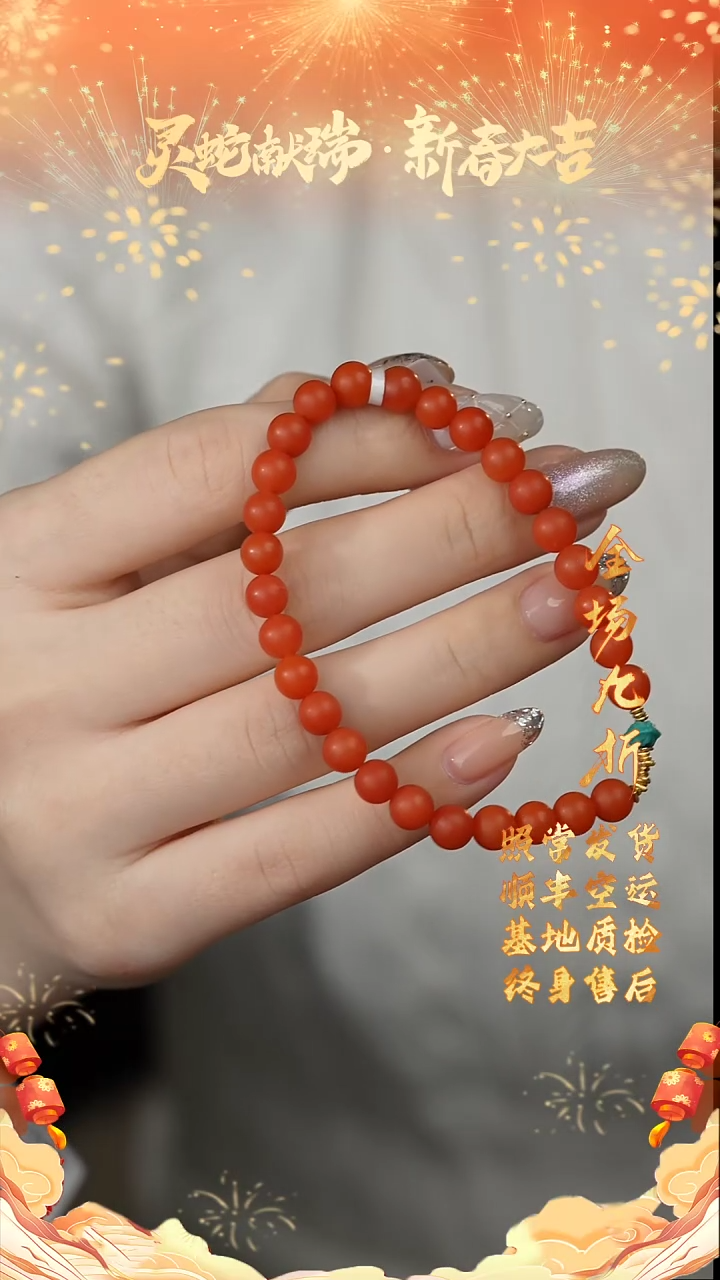 【闪购商品】南红玛瑙单圈18K金镶嵌F30（多样性发一件）