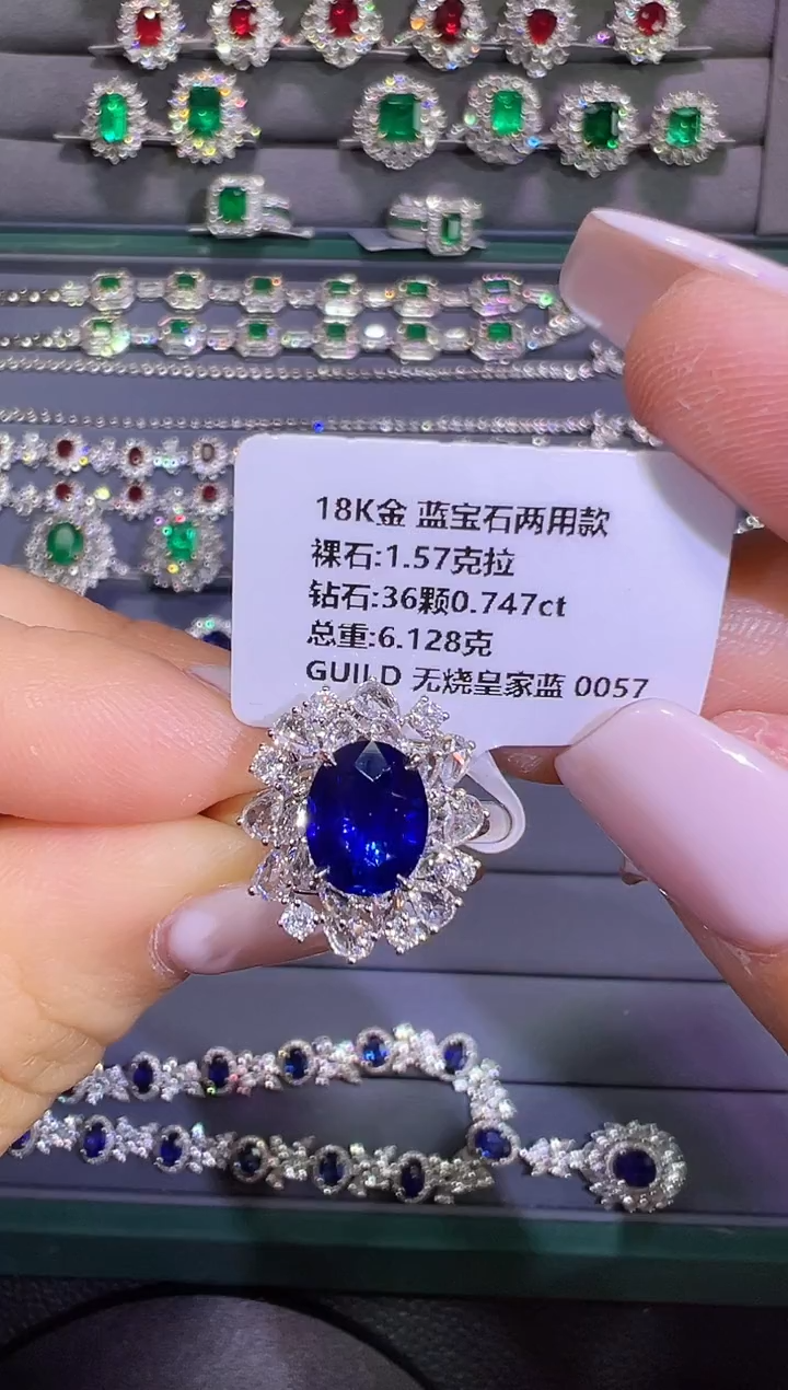 蓝宝石戒指18K金镶嵌?**?1.57ct