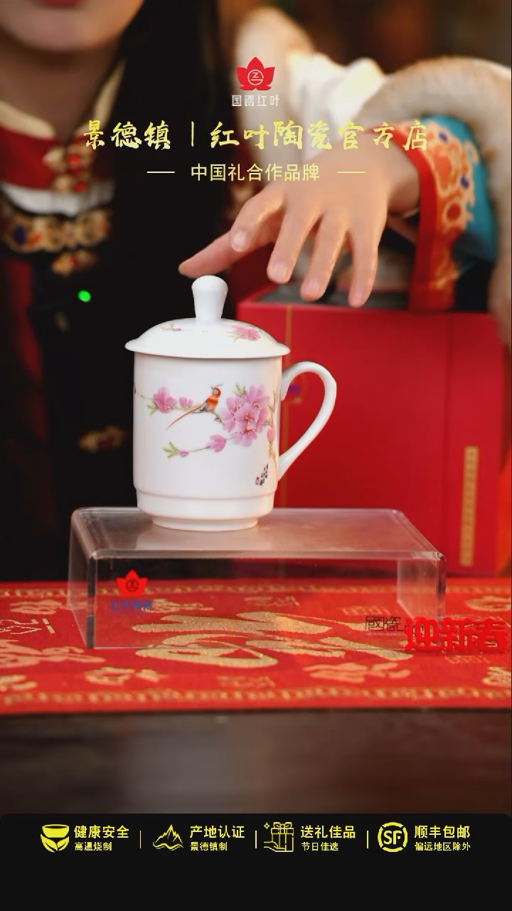 【闪购商品】1头手绘水点桃花2号皇冠杯