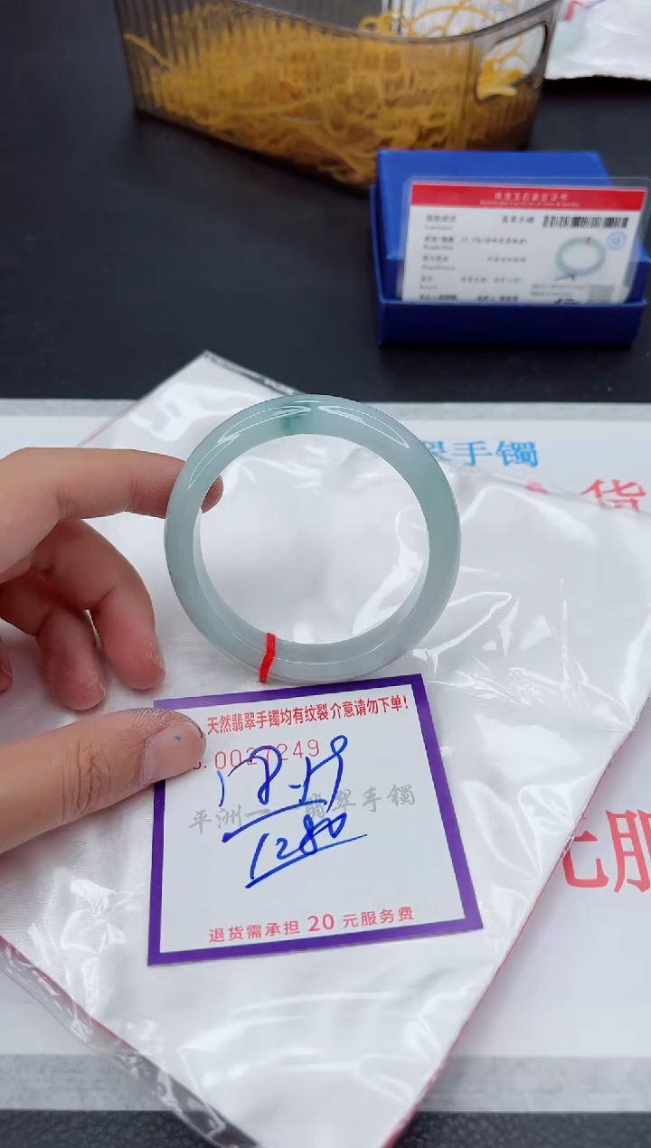 未镶嵌手镯翡翠1