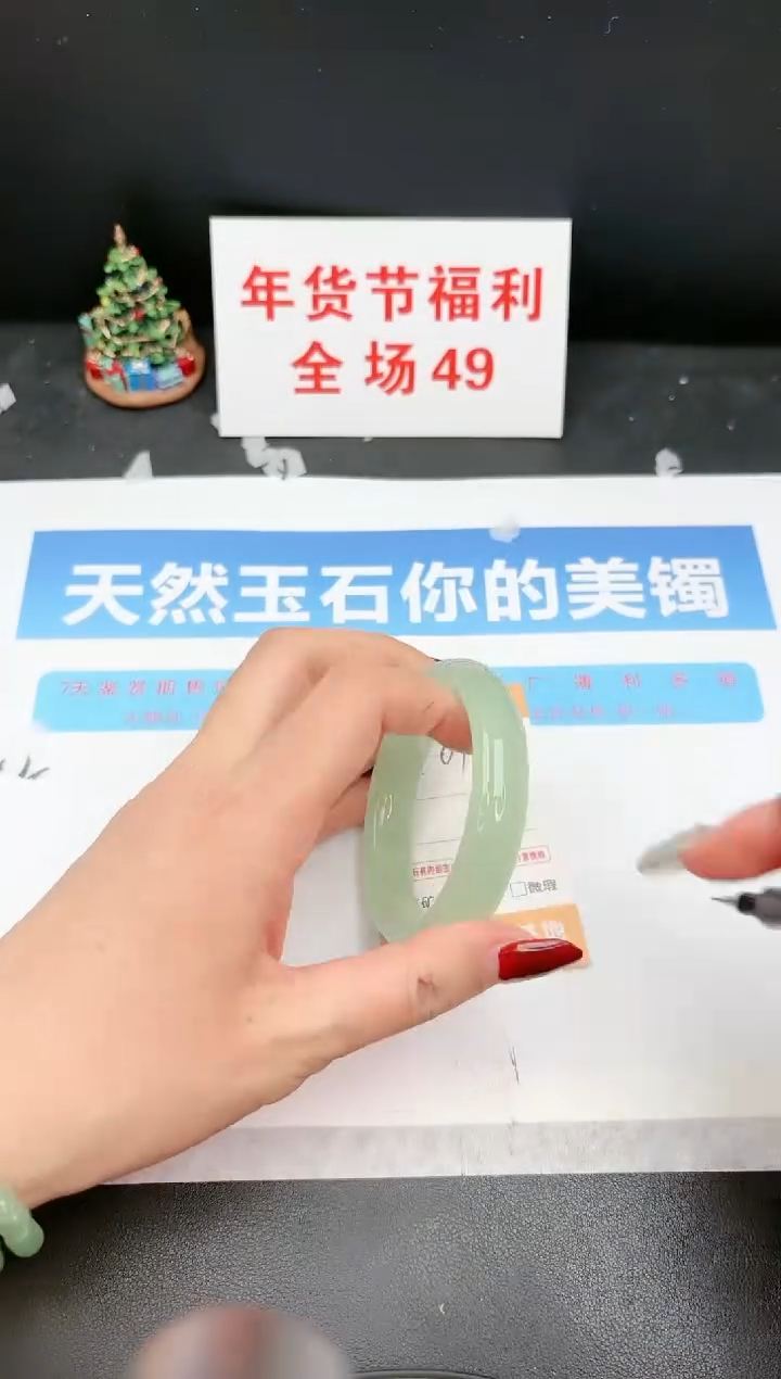 【闪购商品】石英质玉手镯未镶嵌C161