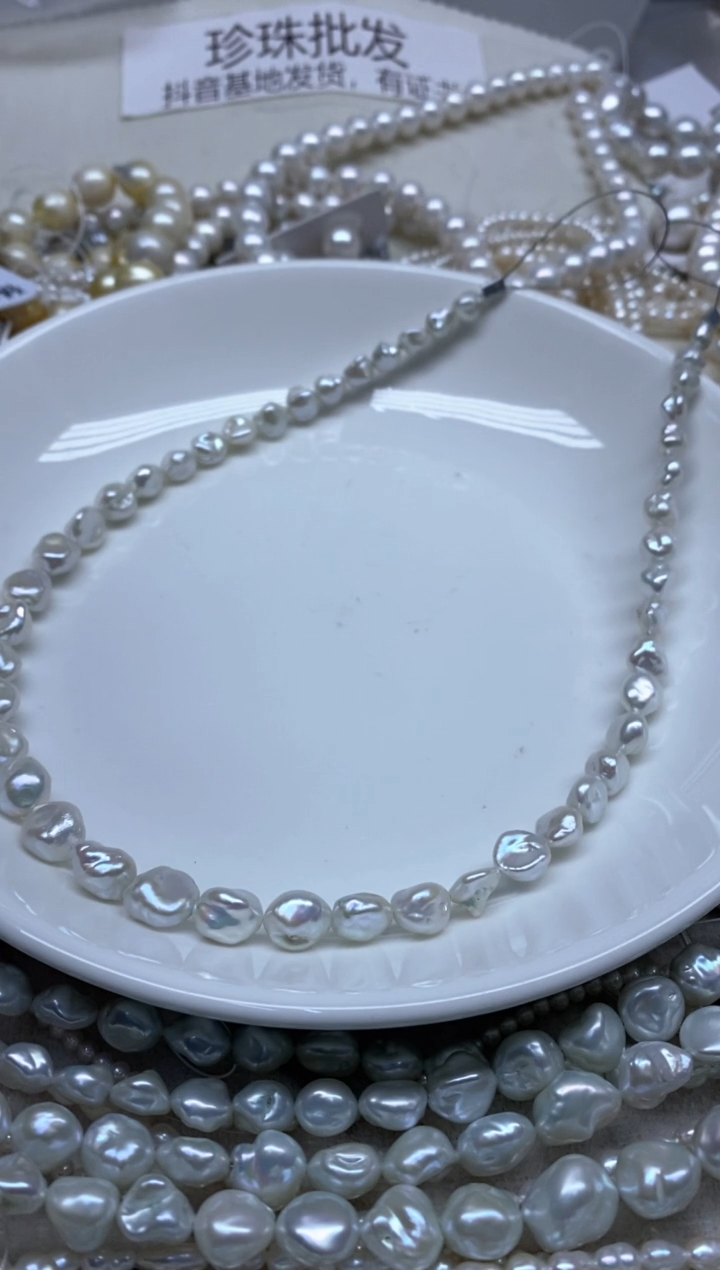 【闪购商品】淡水珍珠颈饰未镶嵌7-10 多样性发货，发1条