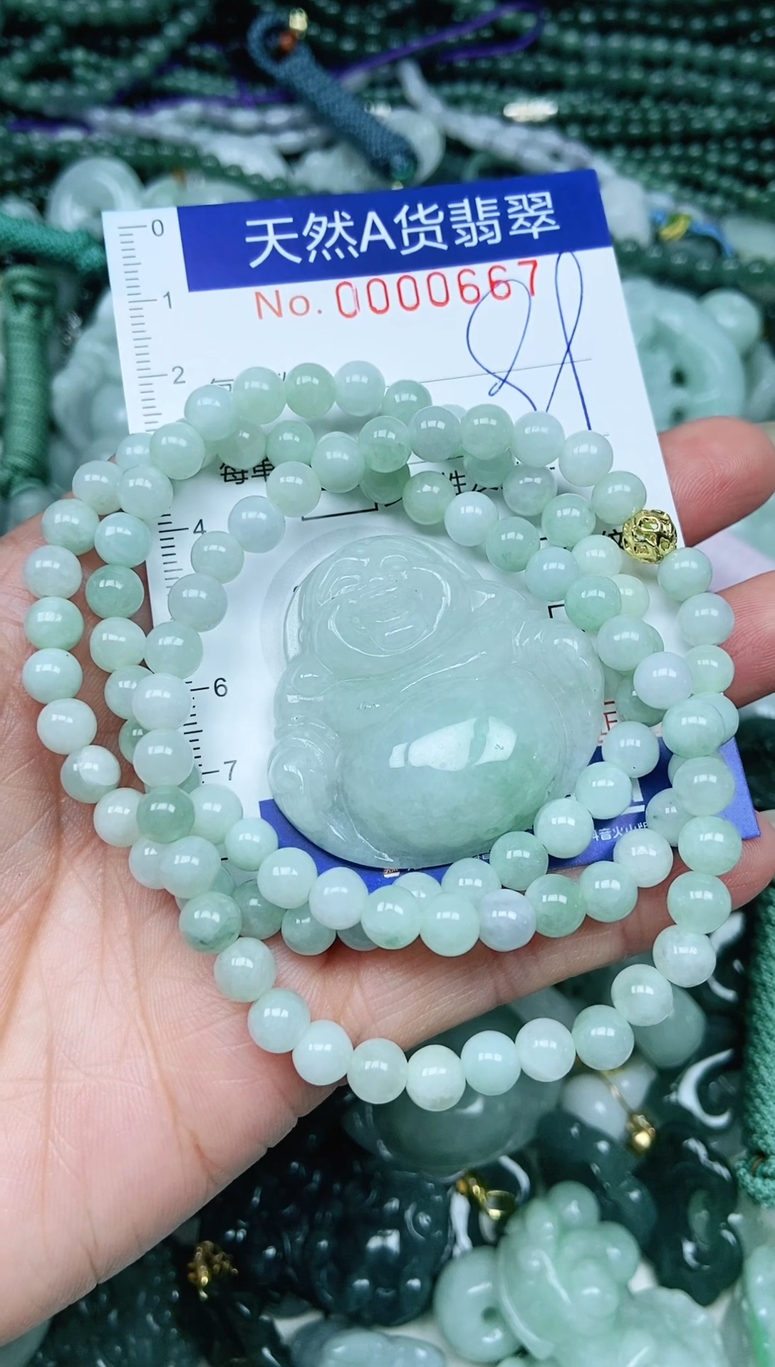 吊坠(不含链)未镶嵌翡翠天然A货 支持复检