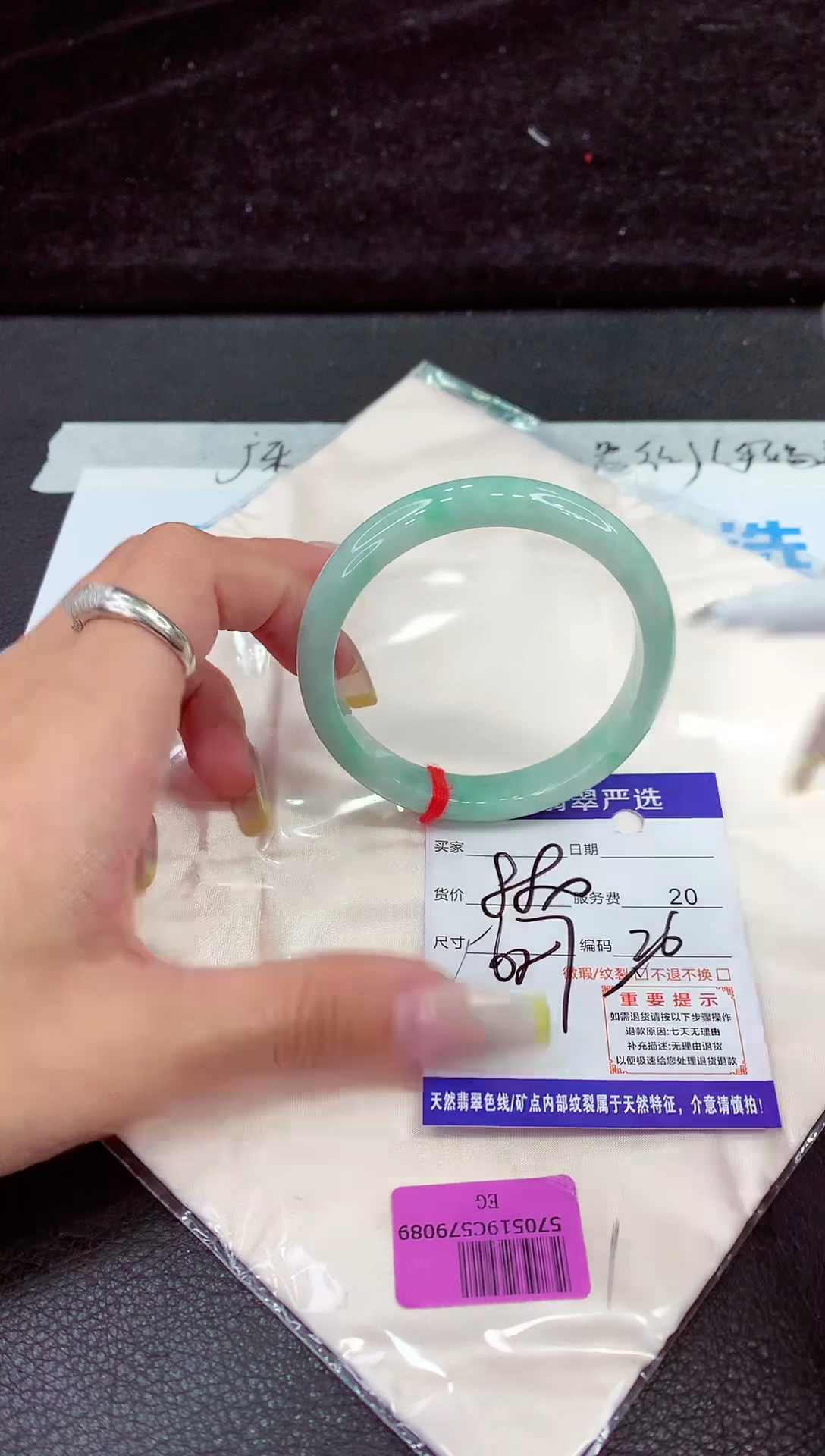 未镶嵌手镯翡翠11111111111