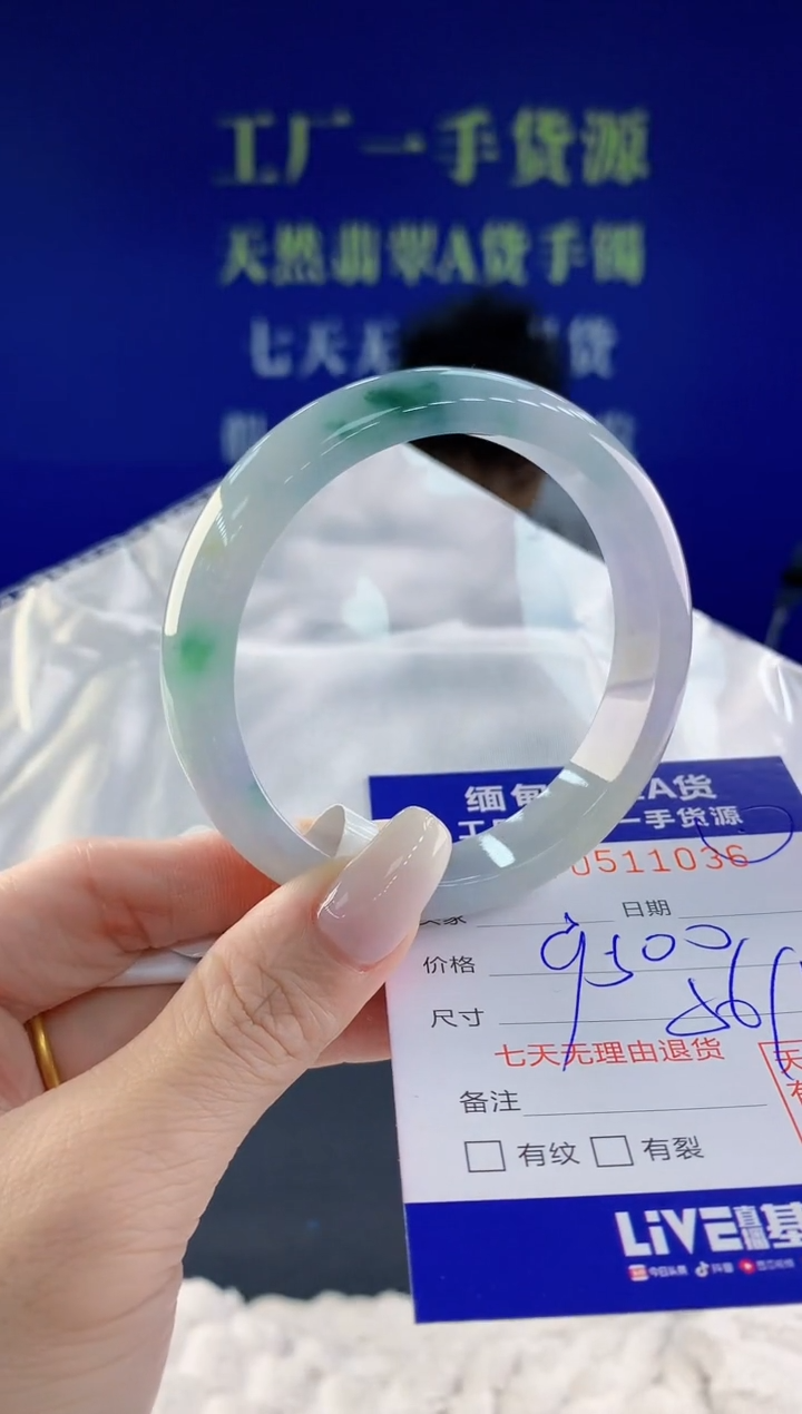 【闪购商品】翡翠手镯未镶嵌36天然A货翡翠