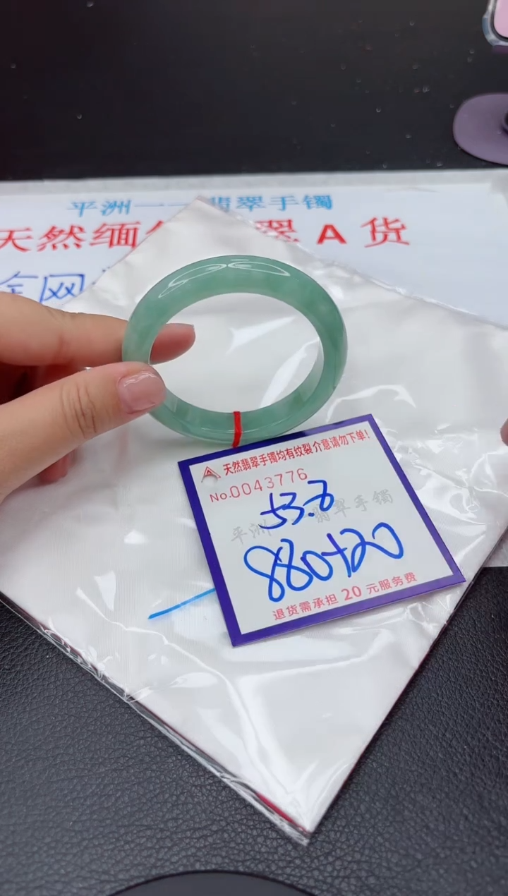 【闪购商品】翡翠手镯未镶嵌11111111111