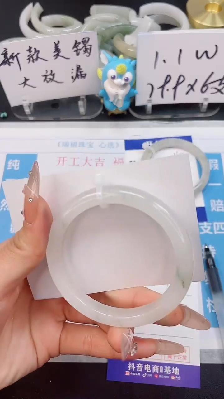 【闪购商品】石英质玉手镯未镶嵌141--56.3