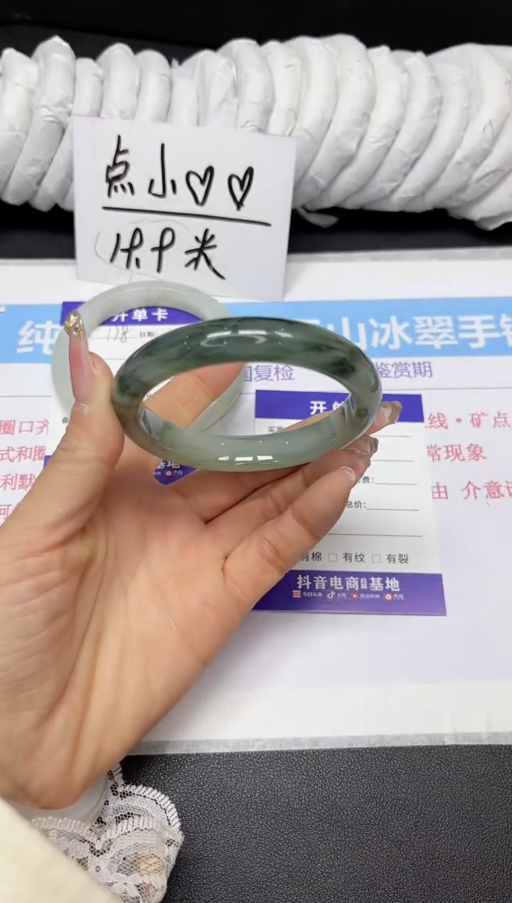 【闪购商品】石英质玉手镯未镶嵌179