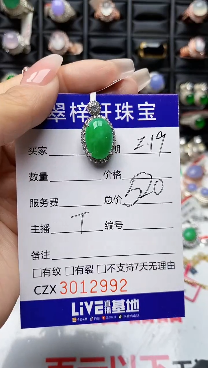 【闪购商品】翡翠戒指银S925镶嵌2992