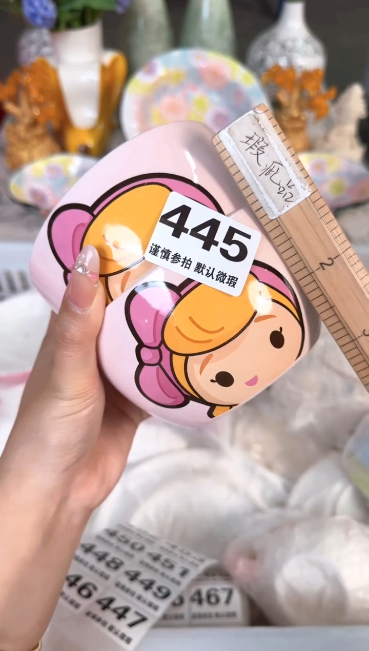 瓷片445默认微瑕15包邮库存1