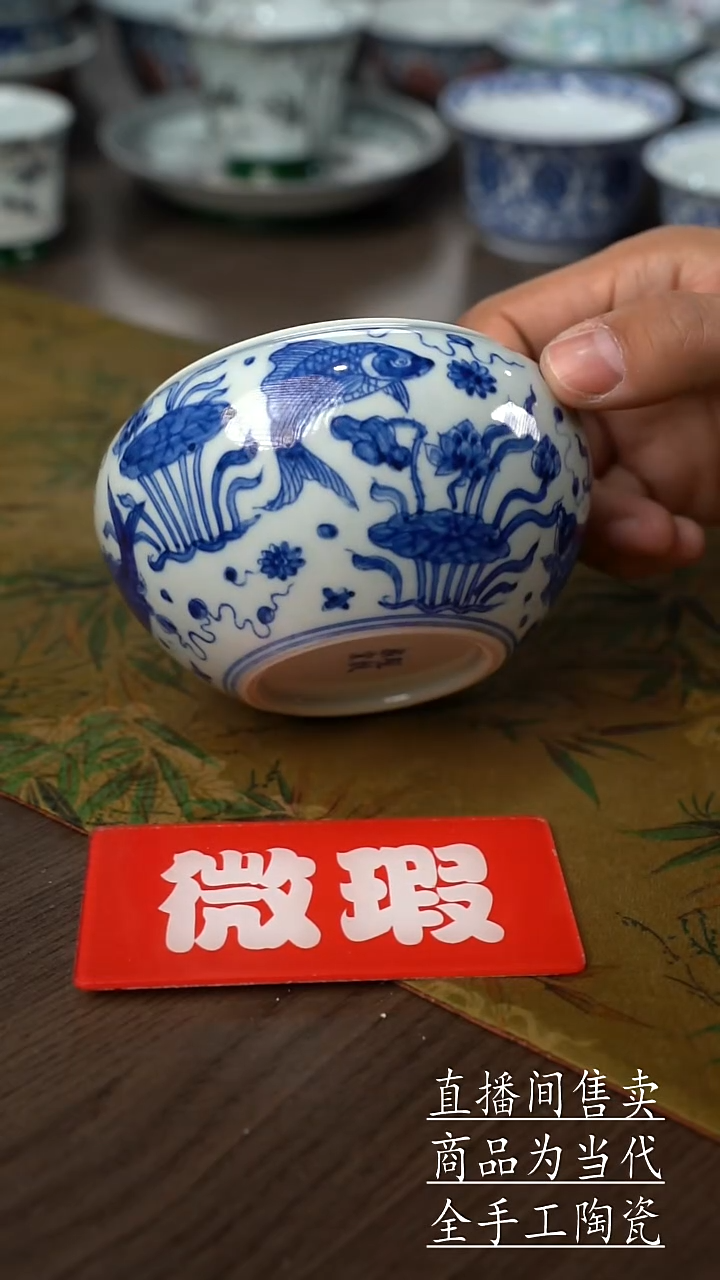 瓷片景德鎮手工陶瓷杯子