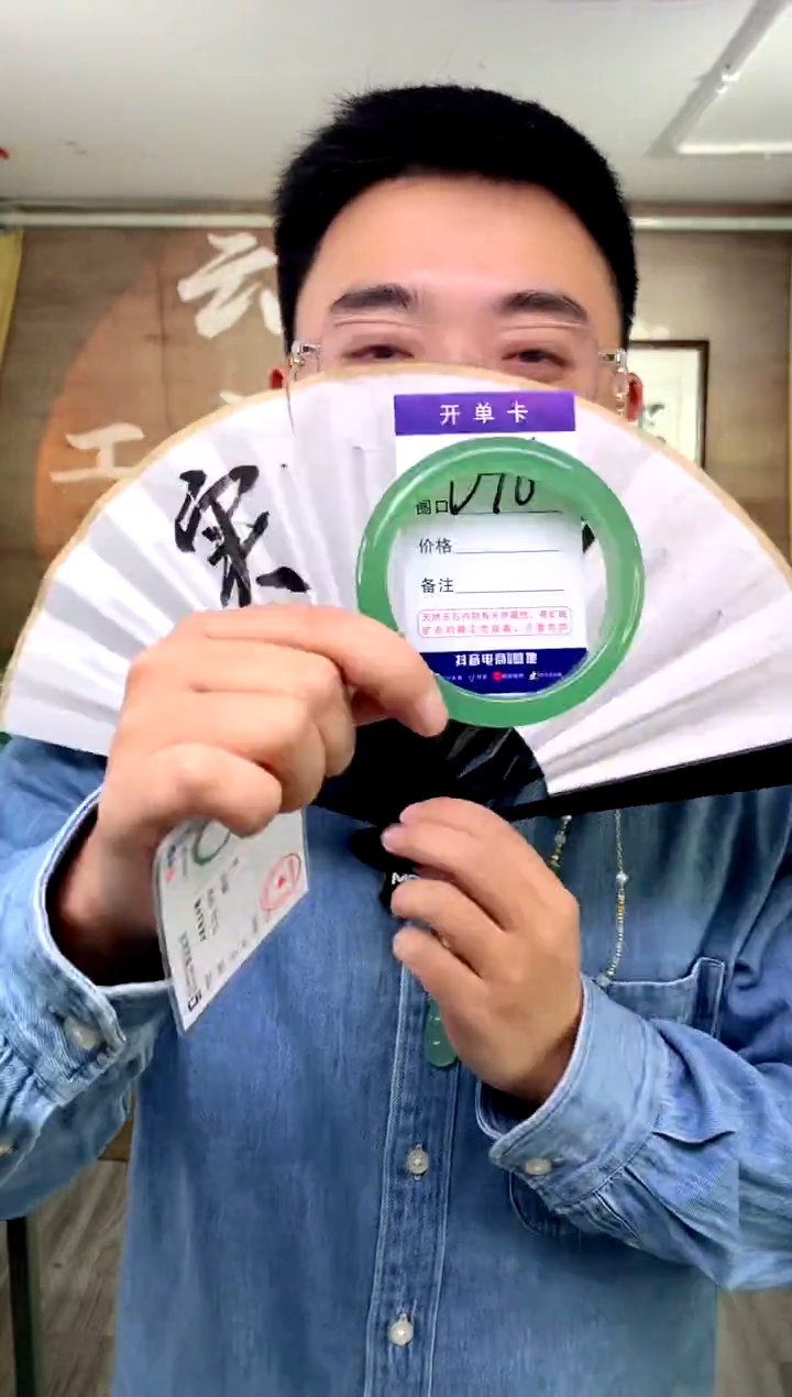 【闪购商品】石英质玉手镯未镶嵌花羽遇工厂 序号96