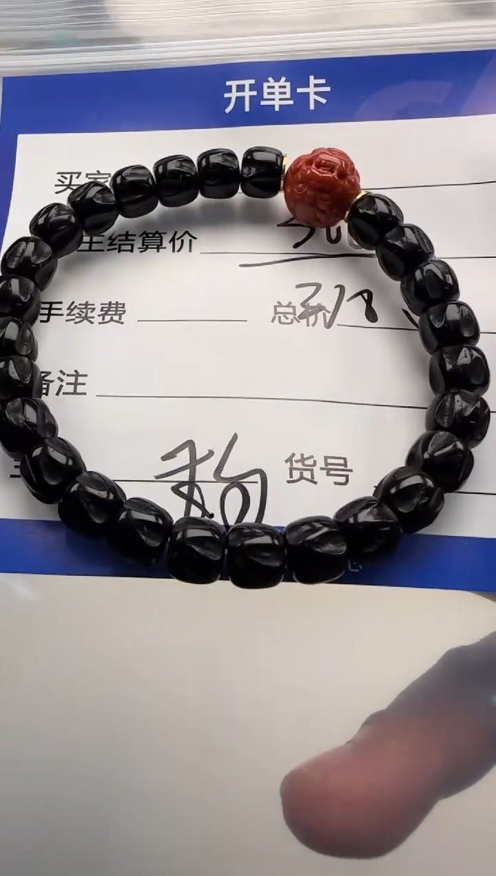 手串椰蒂手串手串
