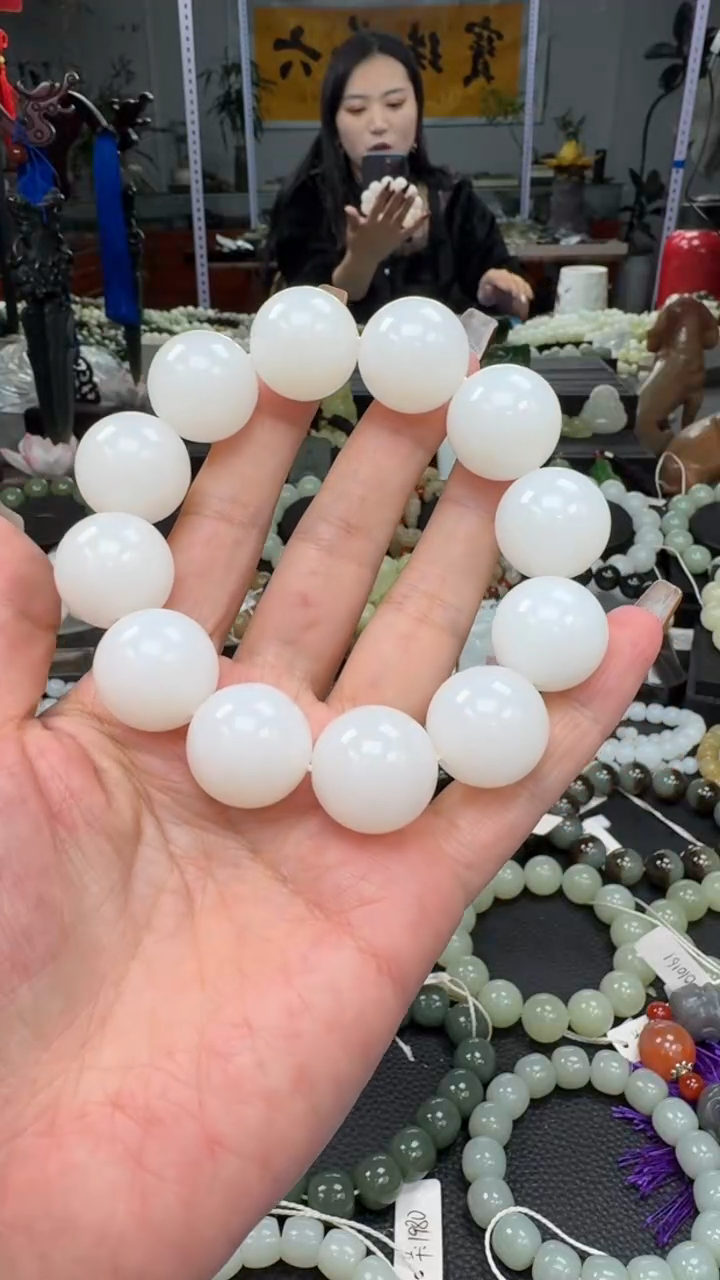 未镶嵌手串和田玉俄巴沙白玉卡20