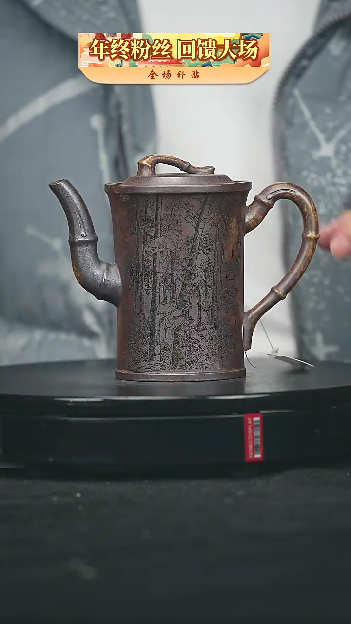 【闪购商品】宜兴原矿高端紫砂