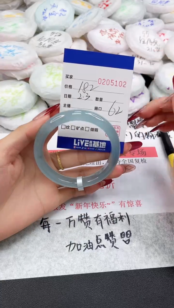 【闪购商品】玛瑙/玉髓手镯未镶嵌5102