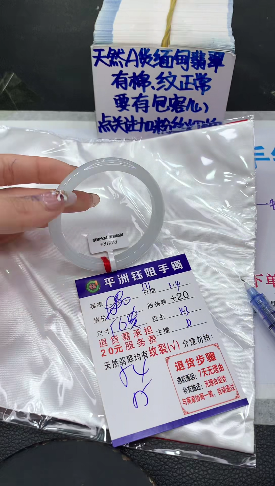 【闪购商品】翡翠手镯未镶嵌111111111