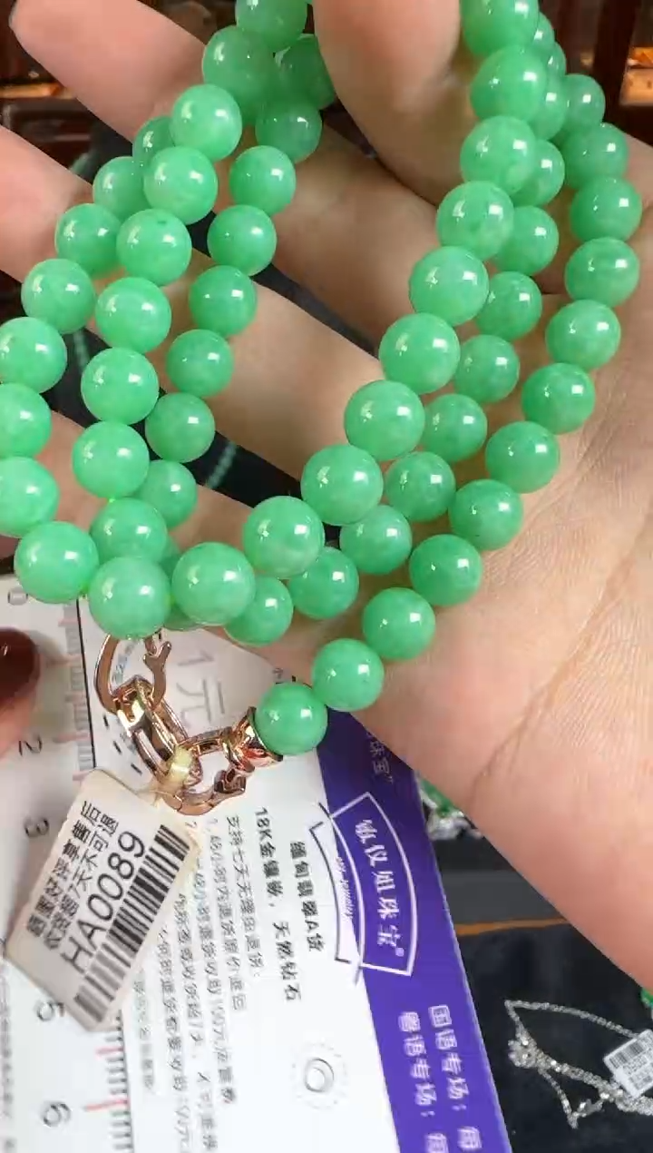 颈饰未镶嵌翡翠HA0089绿珠串卡8