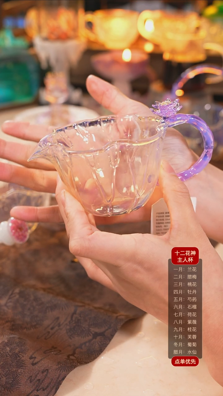 【闪购商品】中式荷韵公杯紫色1个