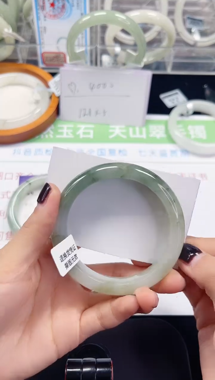 未镶嵌手镯石英质玉233-57/58