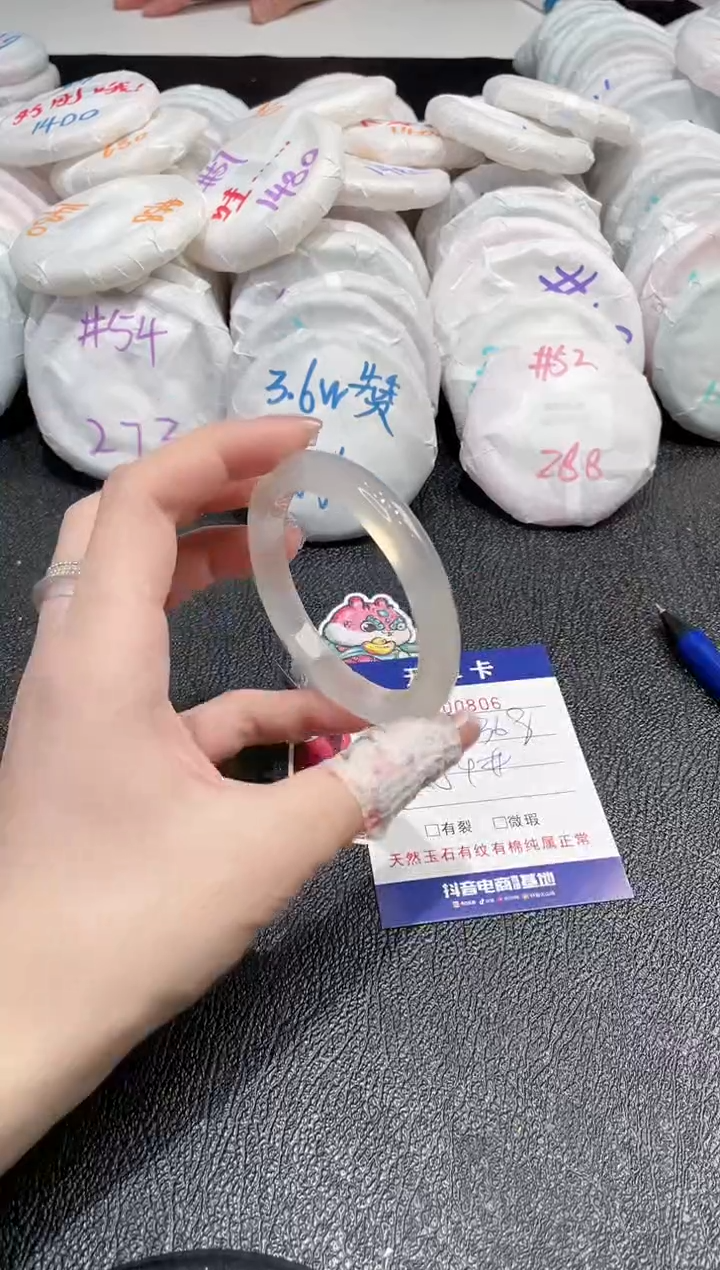 【闪购商品】玛瑙/玉髓手镯未镶嵌806