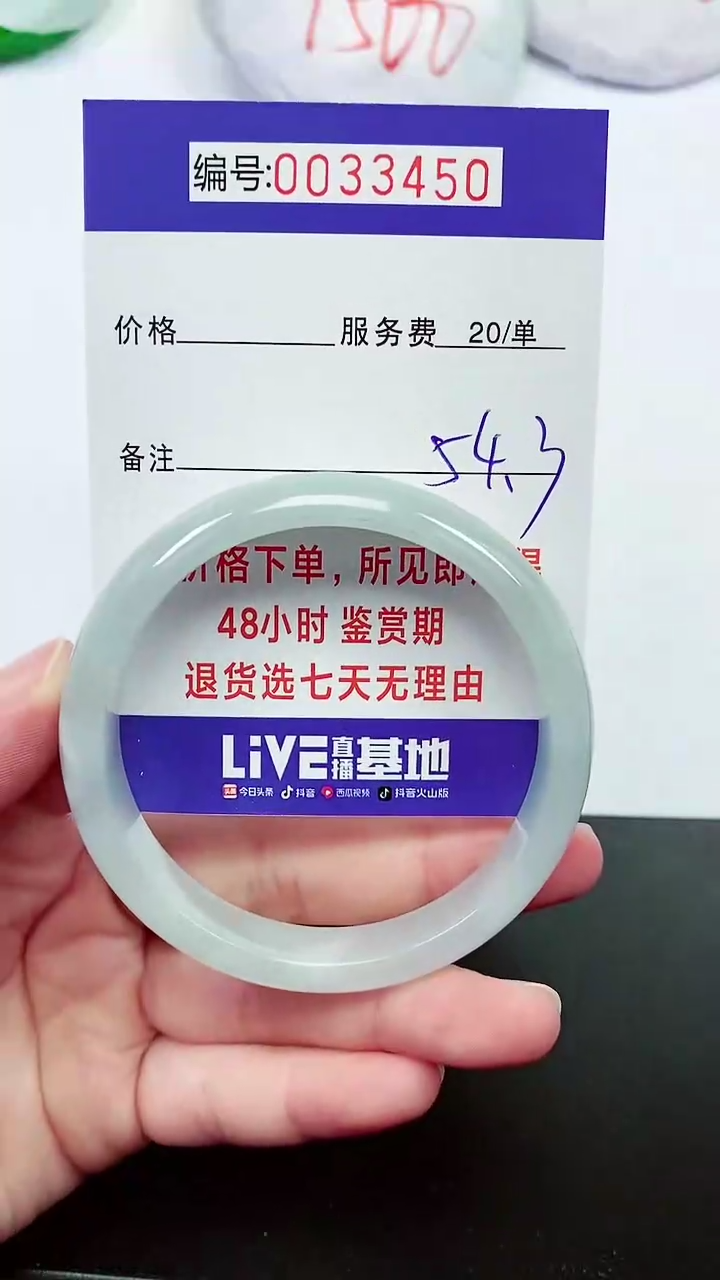 【闪购商品】拍下以实物为准000033450