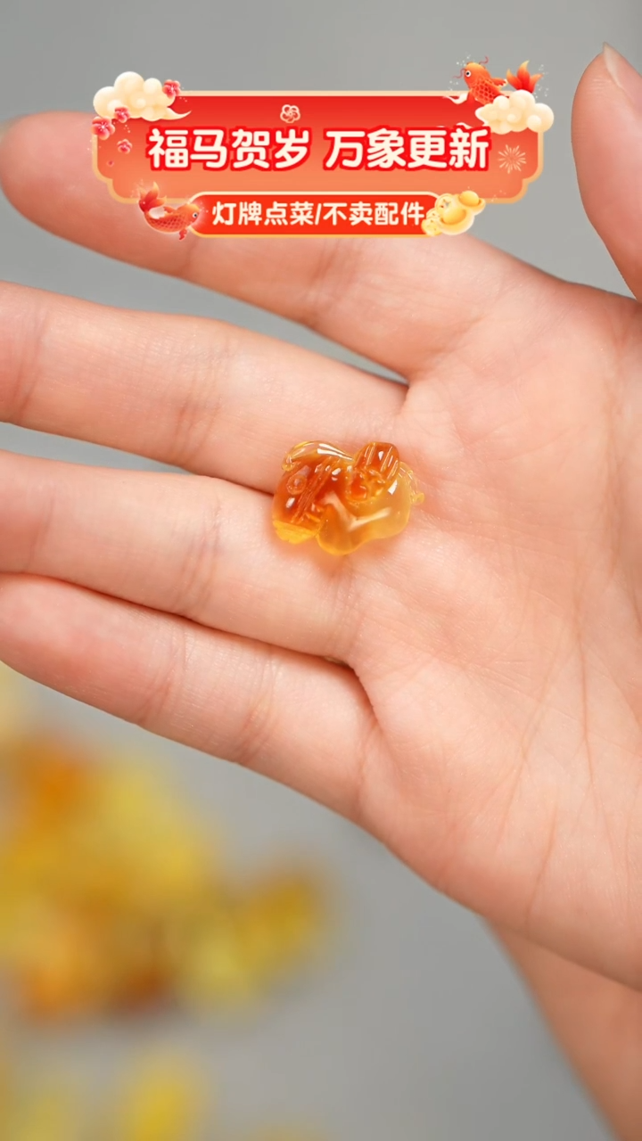 琥珀未镶嵌珠宝奇石S****✨只打孔