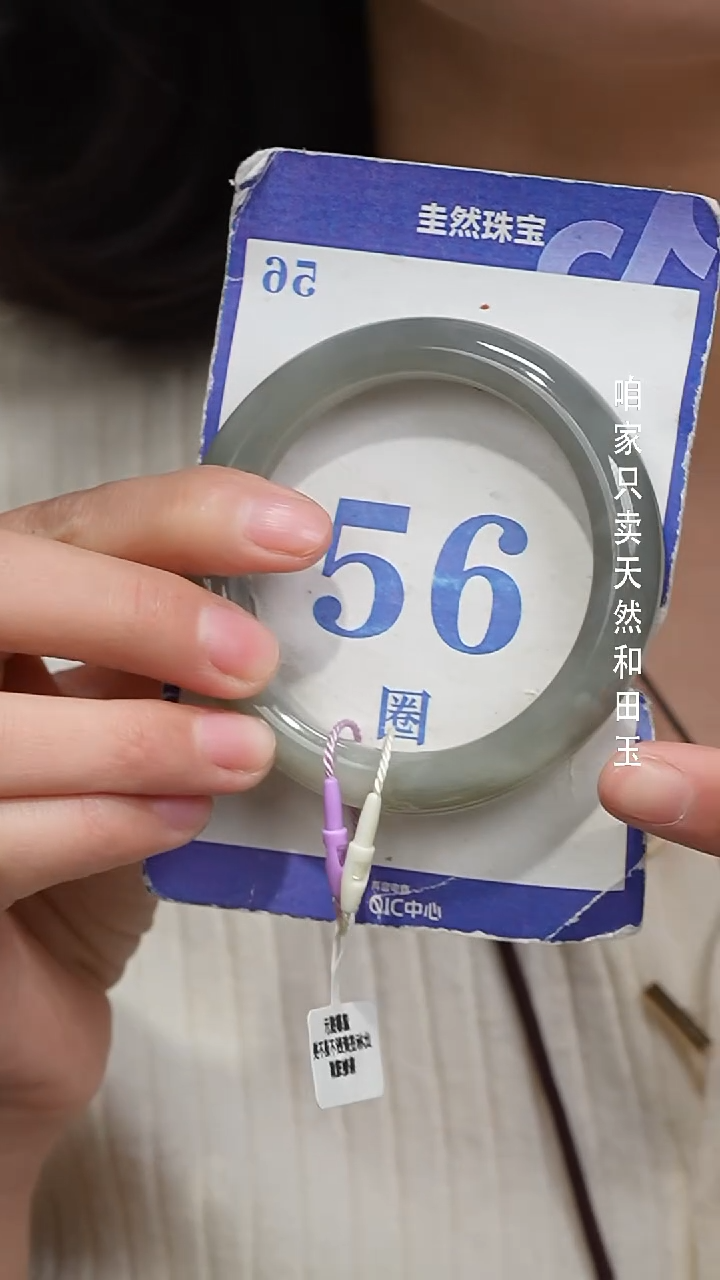 未镶嵌手镯和田玉007