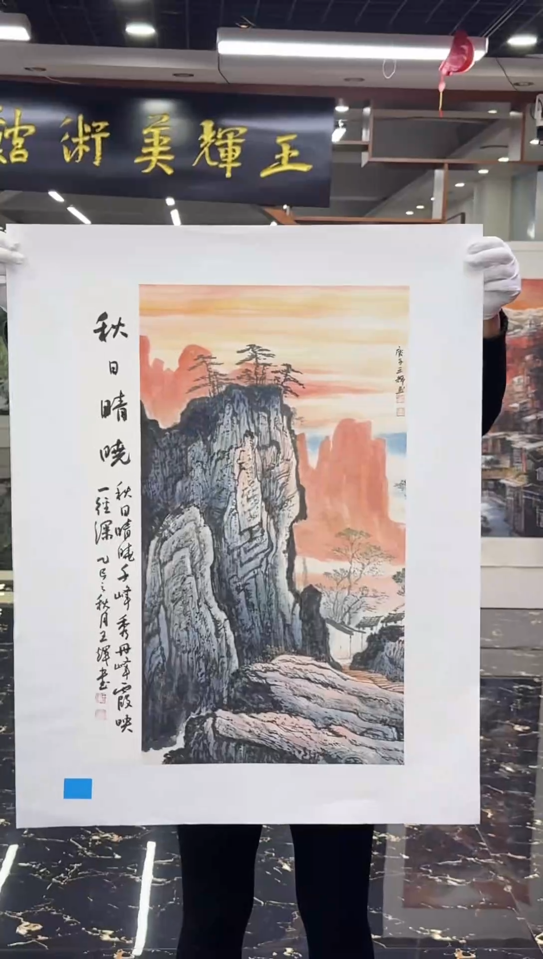 国画国画绘画山水花鸟