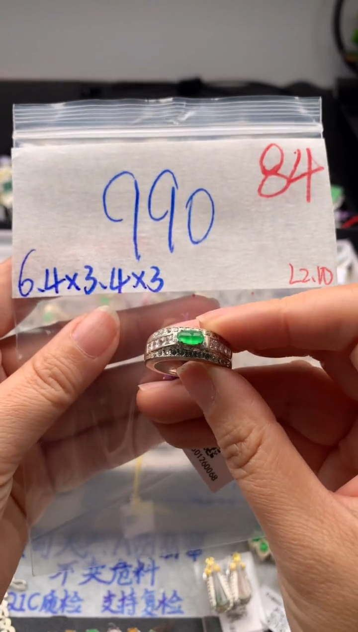【闪购商品】定制翡翠未镶嵌毛货需精细抛光拍一发一
