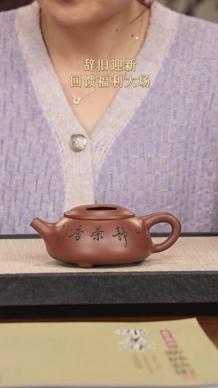 【闪购商品】紫砂茶壶紫砂紫砂紫砂