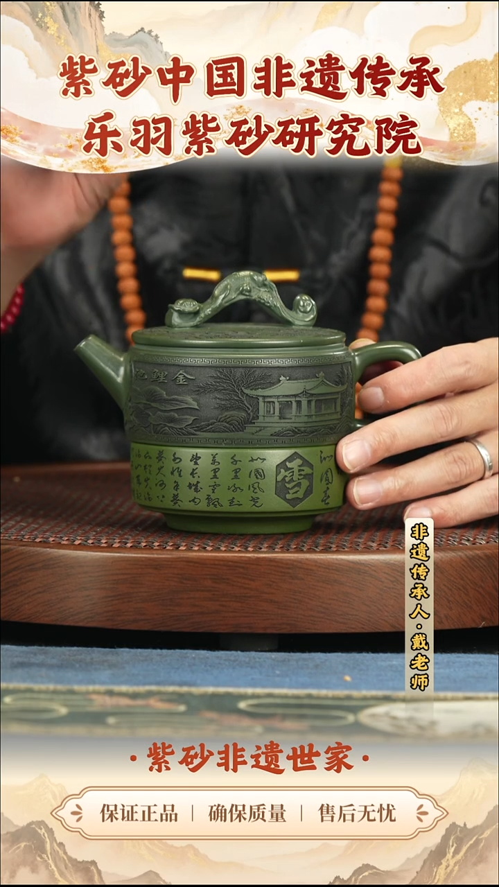 茶壶紫砂188.00188.00