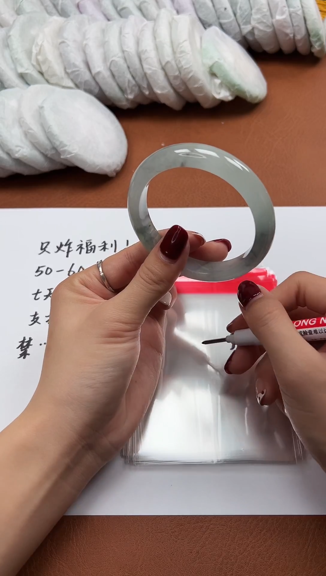 缅风精品手镯礼盒装54