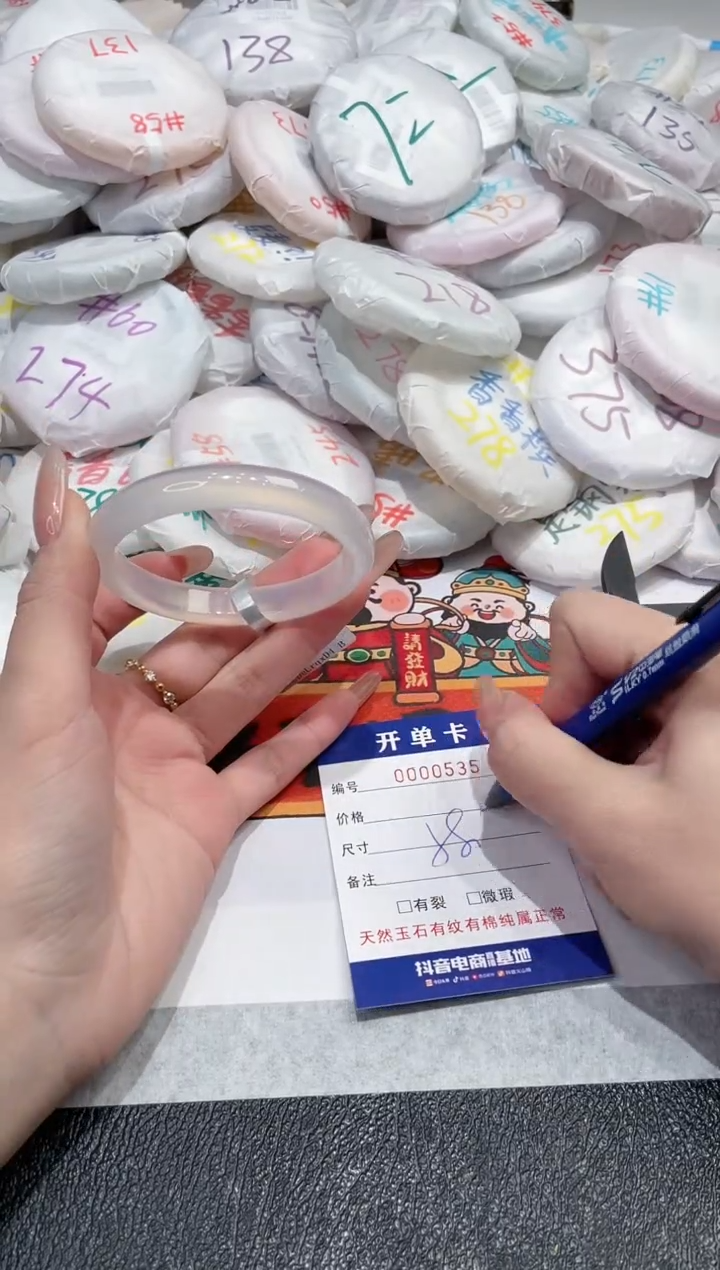 【闪购商品】玛瑙/玉髓手镯未镶嵌-535
