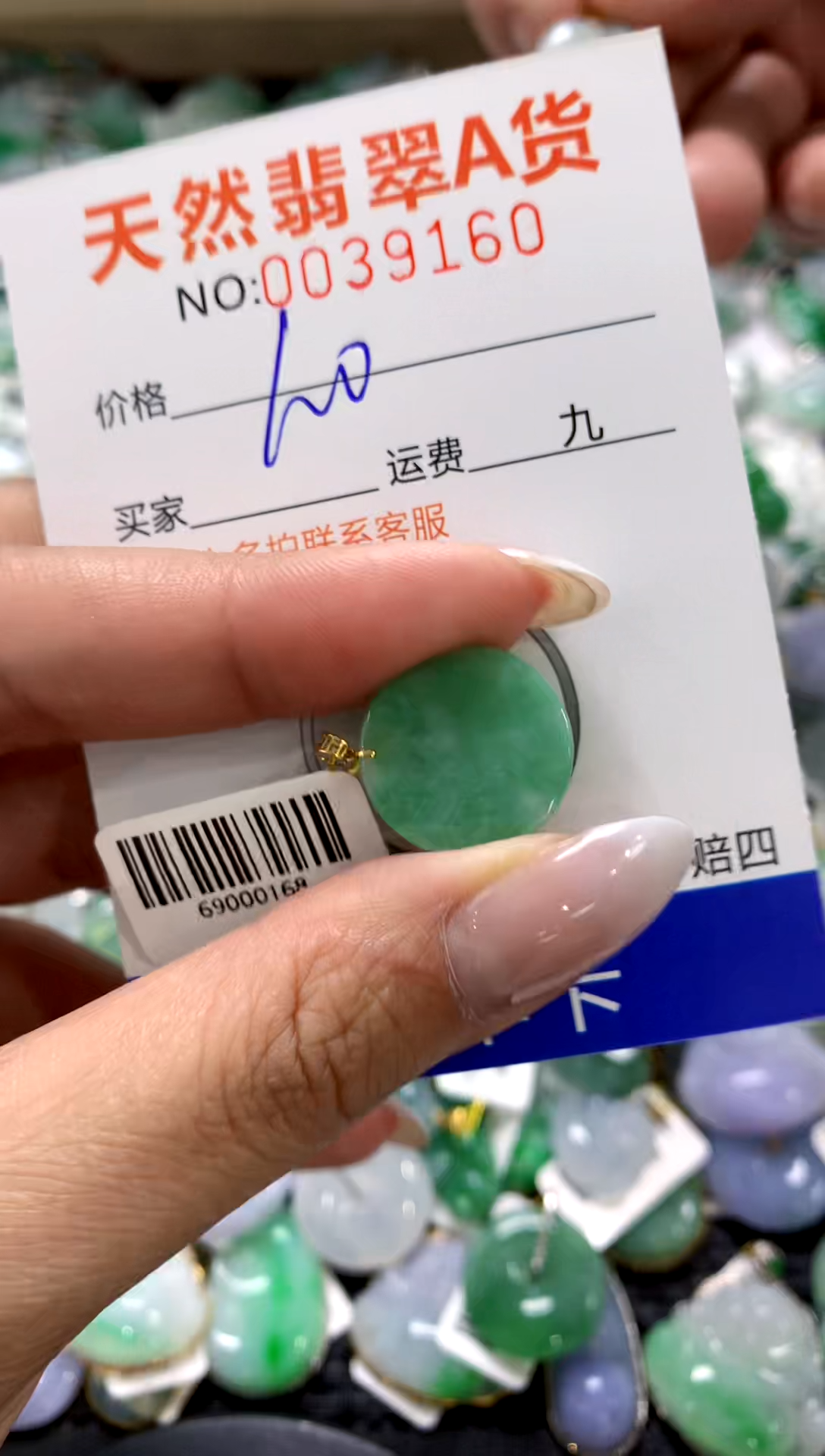 颈饰18K金镶嵌翡翠1111111111111111