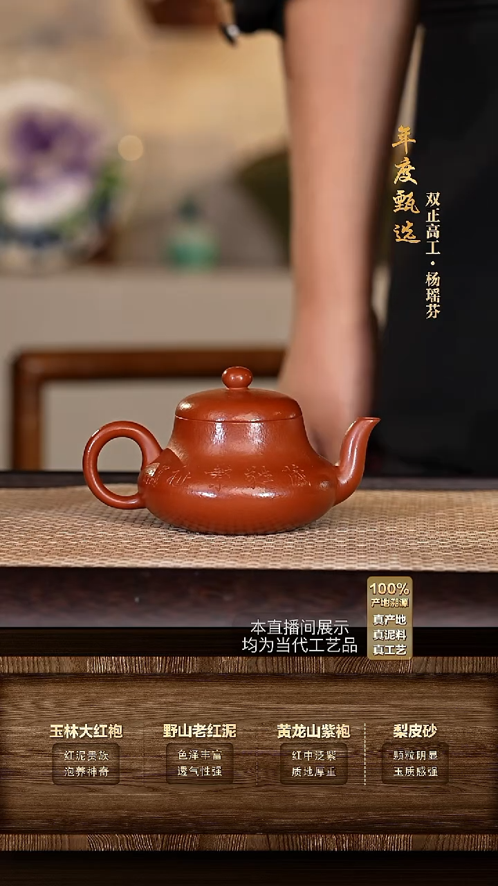 茶杯紫砂紫砂茶具摆件15