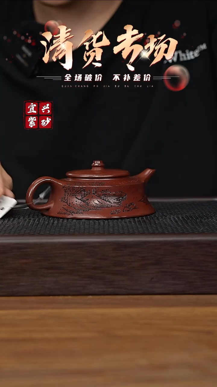茶壶紫砂宜兴原矿紫砂壶