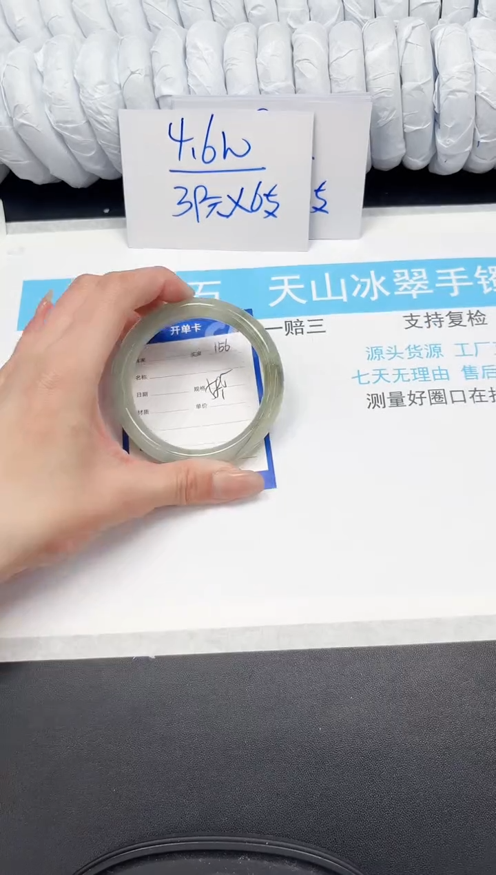 【闪购商品】石英质玉手镯未镶嵌Q156-58.5