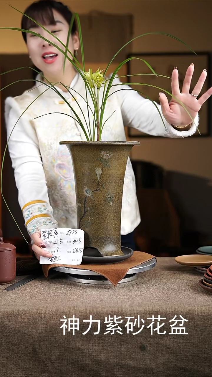 【闪购商品】紫砂花盆紫砂花盆2775+z